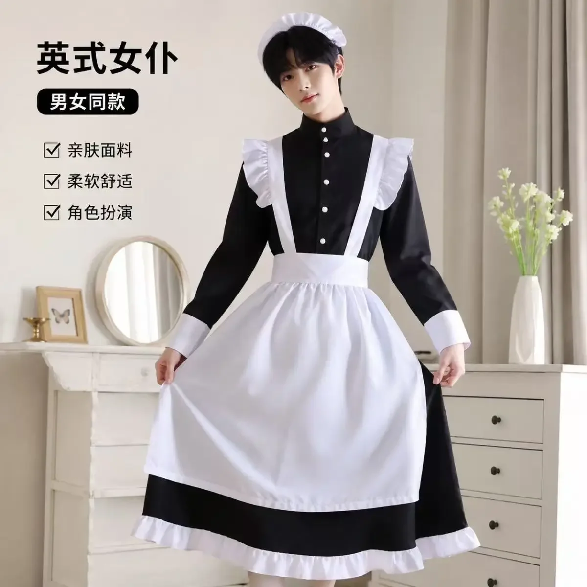 2026 Maid Outfit Cosplay Lolit - Japan Lifestyle And Culture 评论和价格