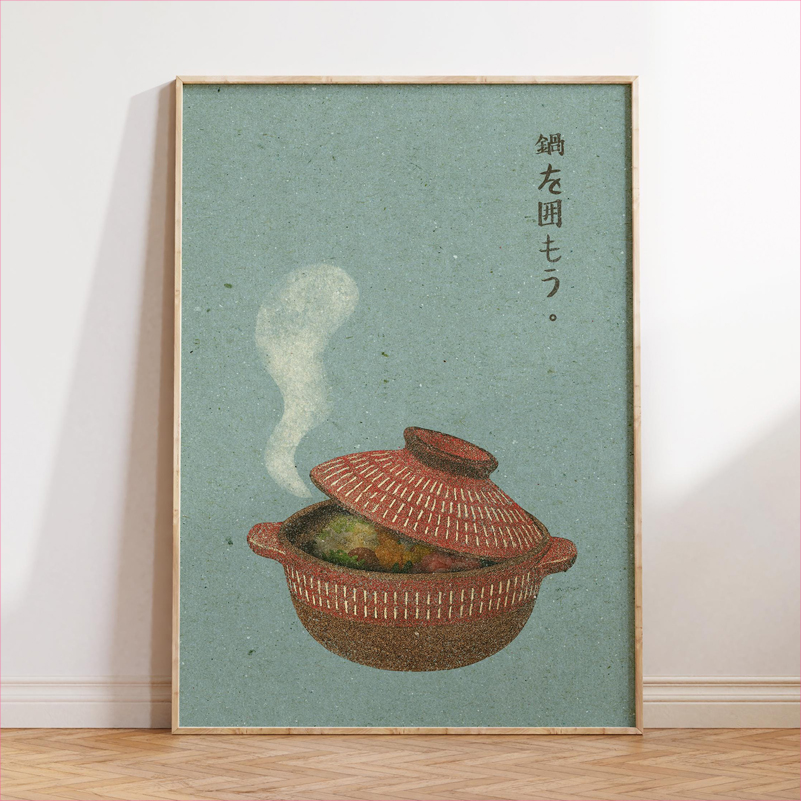 Japan Food Art Poster Retro Ja - Japanese Food Lifestyle 评论和价格