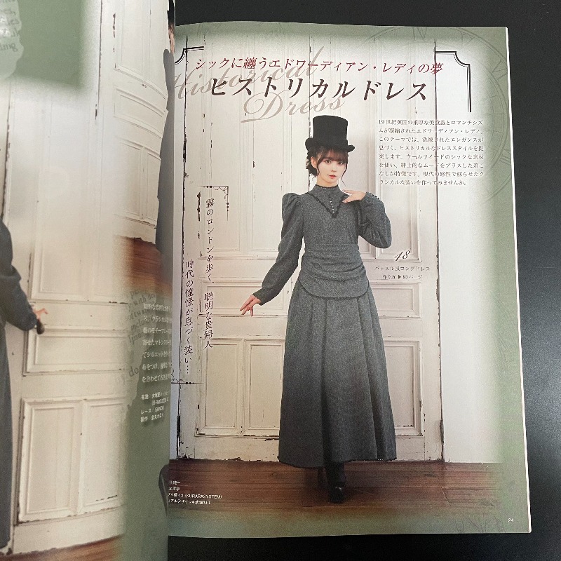 Handmade Lolita Fashion Sewing - Japan Lifestyle And Culture 评论和价格
